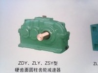 ZDY、ZDZ硬齒面中硬齒面圓柱齒輪減速機JB/T8853-2001