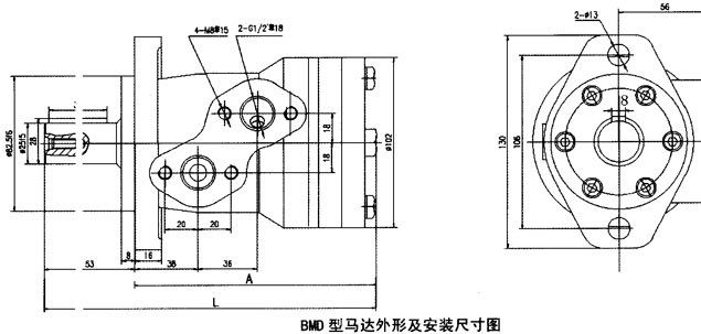 BMD擺線液壓馬達外形尺寸（圖）