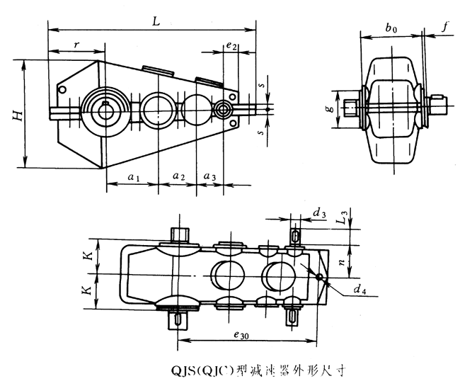 QJ型起重機減速機外形尺寸