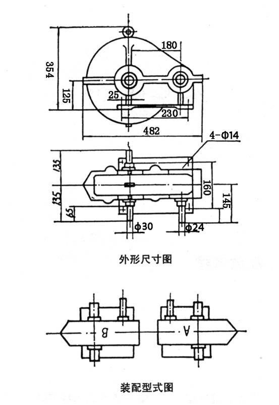 B180G型立式圓柱齒輪減速器(qì)外形尺寸  